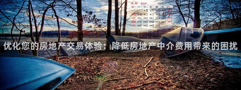 和记手游官网