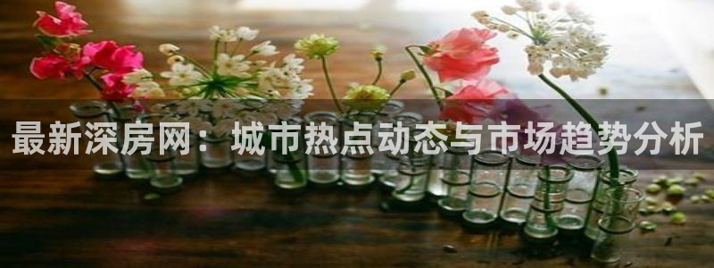 和记官网客户端