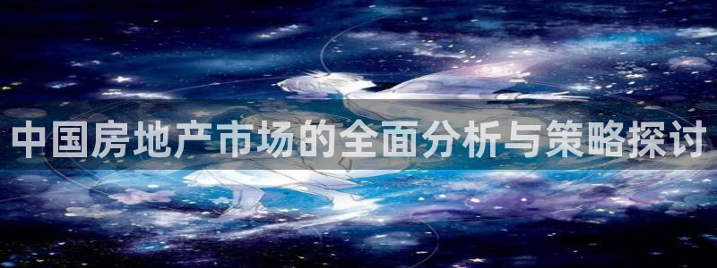 上海和记黄埔官网