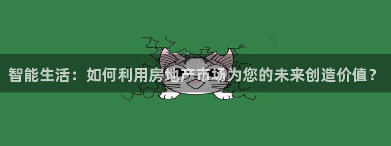 和记集团官网