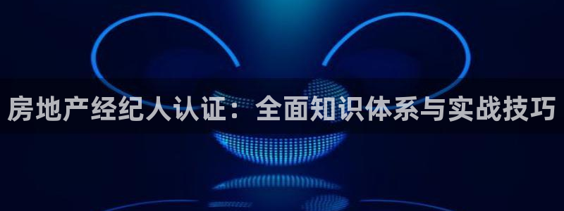 和记官网开户 银博网