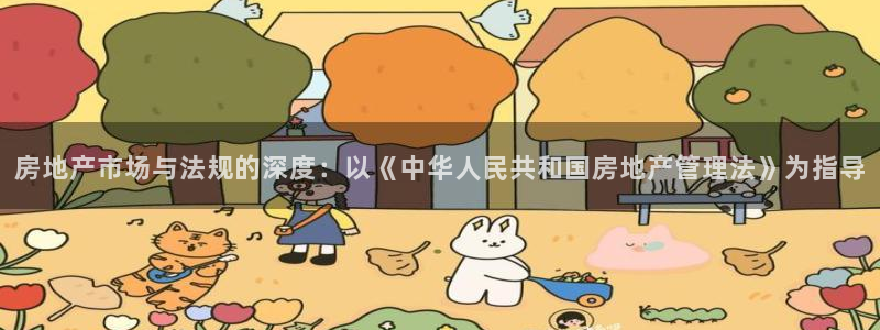 和记电官网