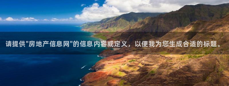 和记官网加盟：请提供\