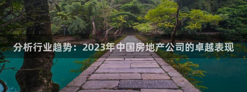 和记黄埔集团官网