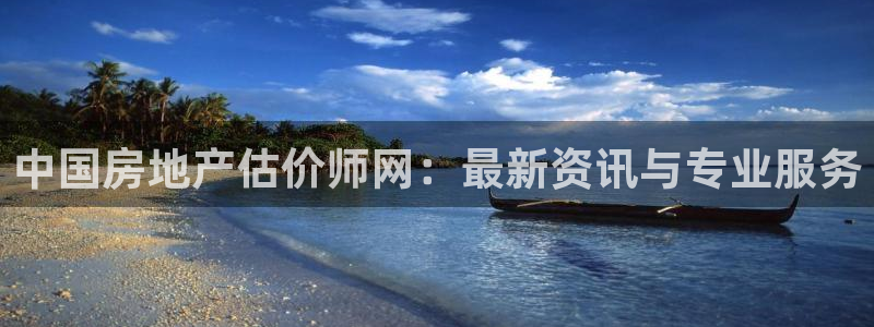 和记娱乐h88官网约凯发来就送68