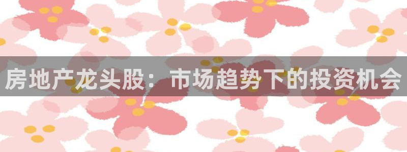 和记黄埔上海官网