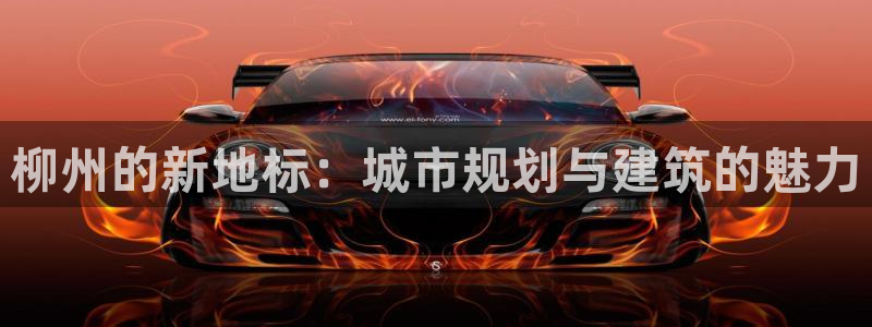 和记平台网站官网