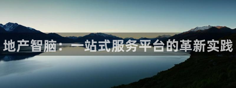 和记万佳国际家居城官网